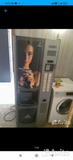 Утилизация кофемашин (выкуп скупка )