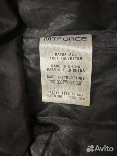 Горнолыжная куртка и штаны