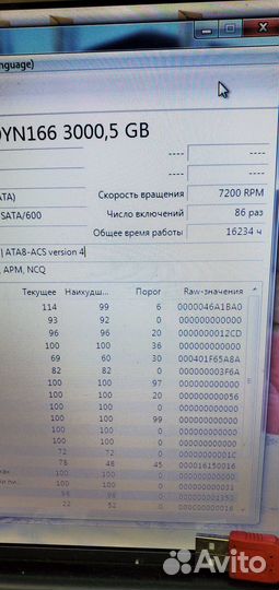 Жесткий диск 3Тб ST3000DM001 smart в норме