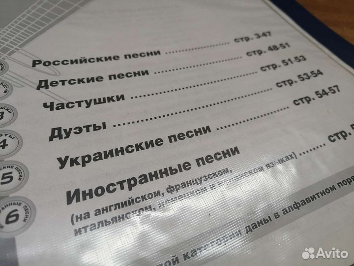 Караоке диск