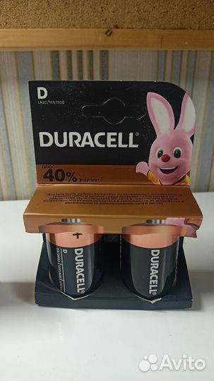 Батарейки duracell D