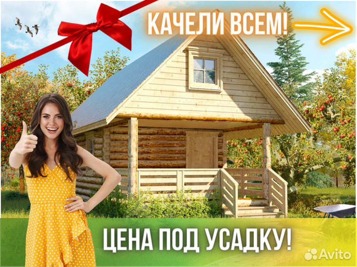 Сруб бани из бревна ручной рубки Не Бруса 6x5