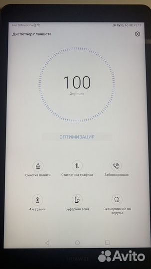 Huawei Mediapad m5 lite 8