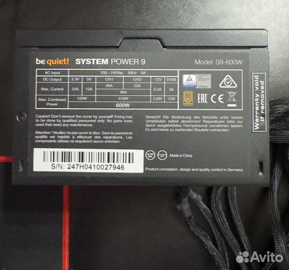 Блок питания be quiet 600w