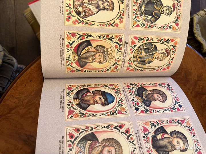 Русская история деятели Н.И. Костомаров 2005 год