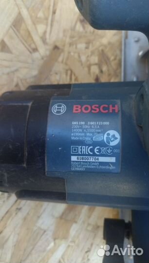 Дисковая пила bosch