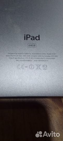 Продам iPad 1 64 Gb