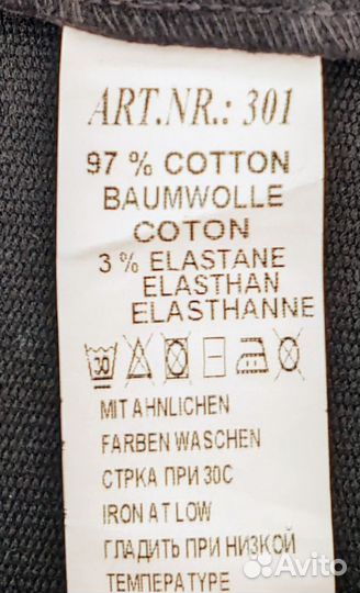 Жакет женский Ketu (Германия), р. 42