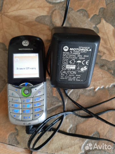 Motorola C650