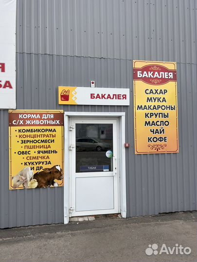 Продавец кассир
