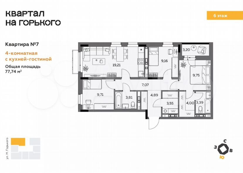 3-к. квартира, 77,7 м², 6/10 эт.