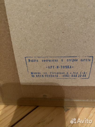 Картина вышитая крестом