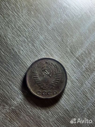 5 копеек СССР 1961 с браком