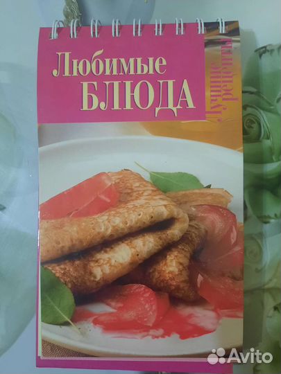Книги рецептов