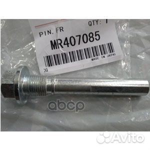 Палец суппорта перед MR407085 mitsubishi