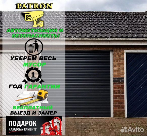 Рольставни