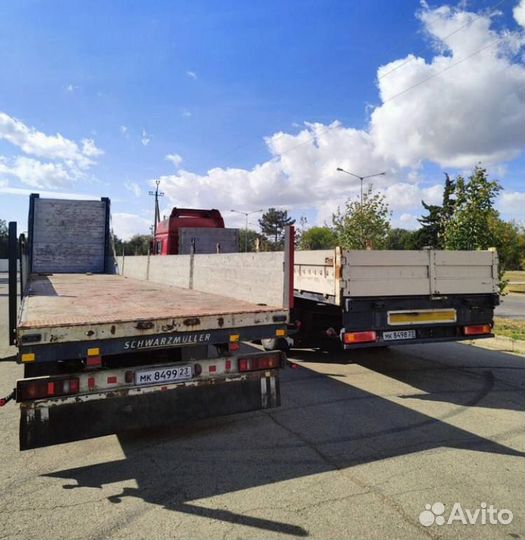 Перевозка грузов