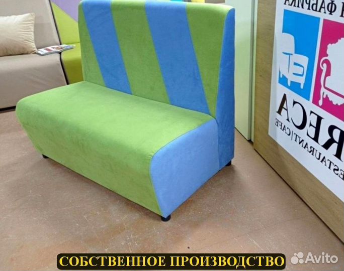 Диван