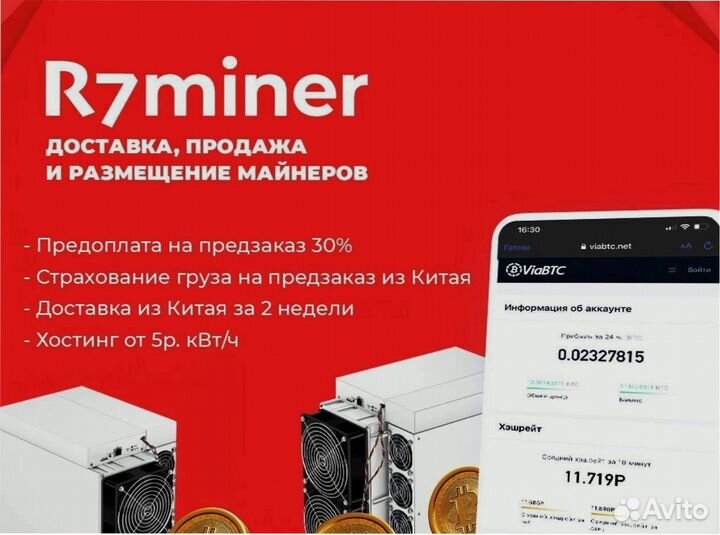 AntMiner S21 188 TH