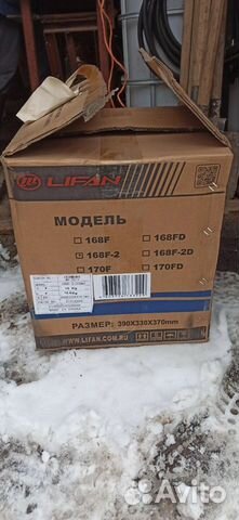 Двигатель lifan 168f 2 Новый