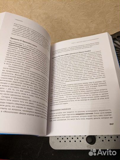 Геймдизайн