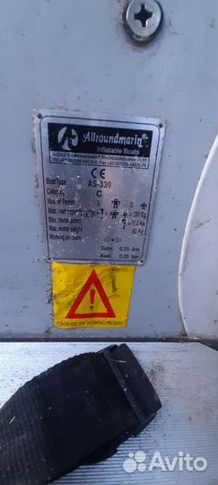 Лодка пвх с мотором 9.8л.с комплект