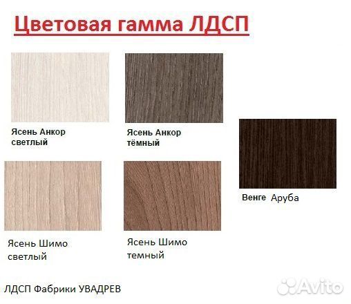 Стол компьютерный Новый