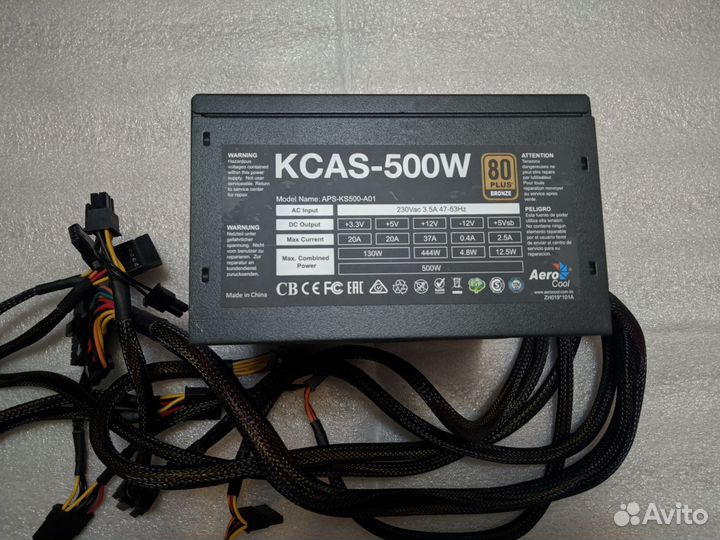 Бп Aerocool kcas 500W