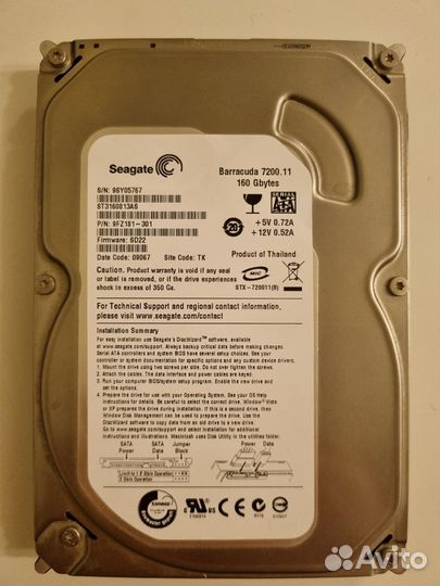 Seagate barracuda 160 gb