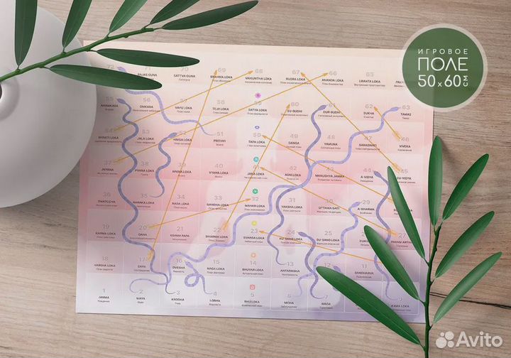 Интеллектуальная, психологическая игра лила (поле)