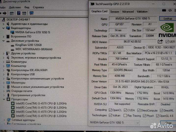 Компьютер,комплект