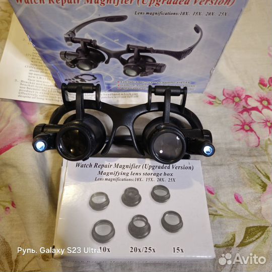 Лупа очки 10, 15, 20, 25х