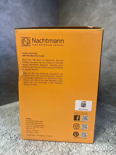 Набор кружек для пива Nachtmann Noblesse