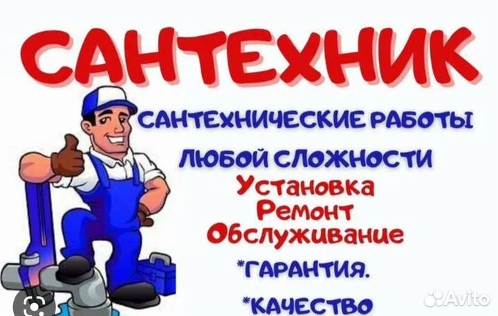 Монтаж и демонтаж систем отопления и водоснабжения