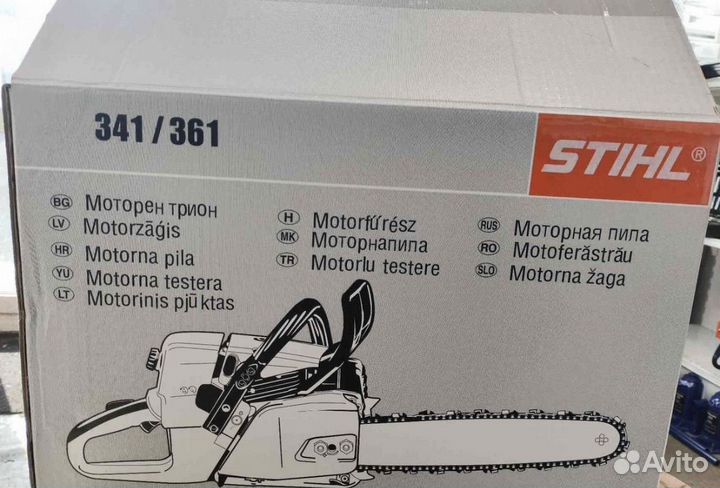 Бензопила stihl 366