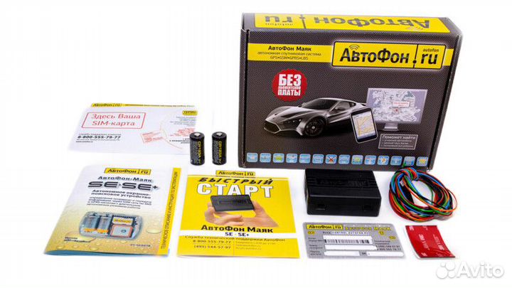 GPS Глонасс Маяк SE-Маяк+