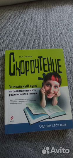 Продаю книги