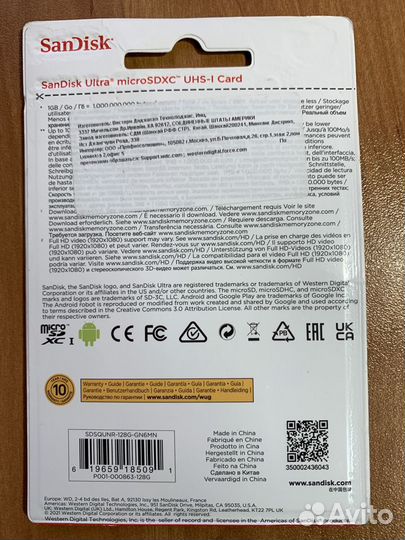 Microsdxc I, SanDisk Ultra 128Gb в упаковке