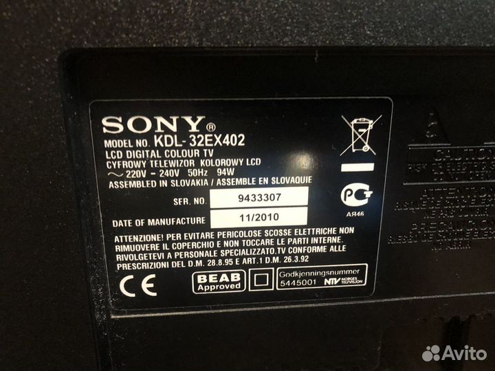 Телевизор Somy bravia 32 диагональ