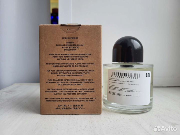 GypsyWater Byredo 100 ml тестер