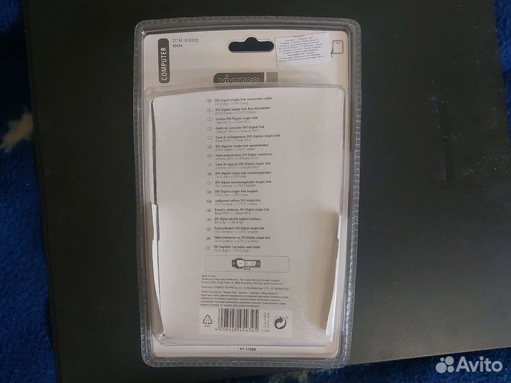 Vivanco.Кабель.Переходник.Компьютер.USB