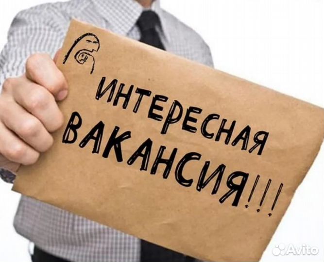 Менеджер по продажам на выезде