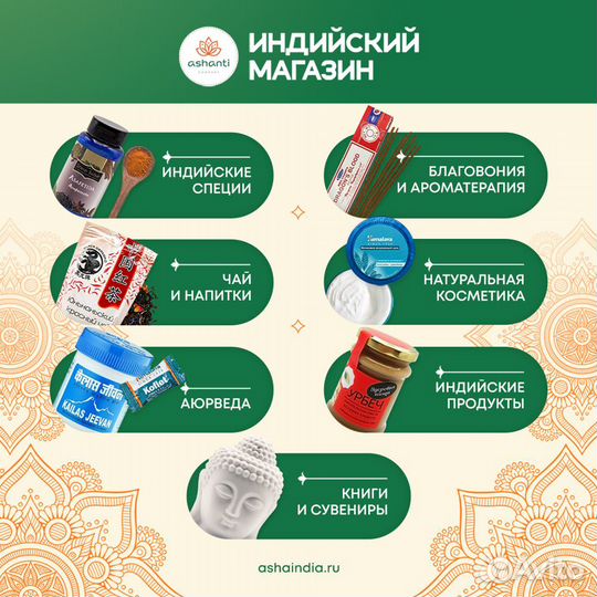 Веганская колбаса постная вялено-копченая Таллинск