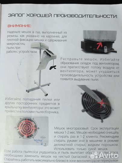 Пылесос для педикюра