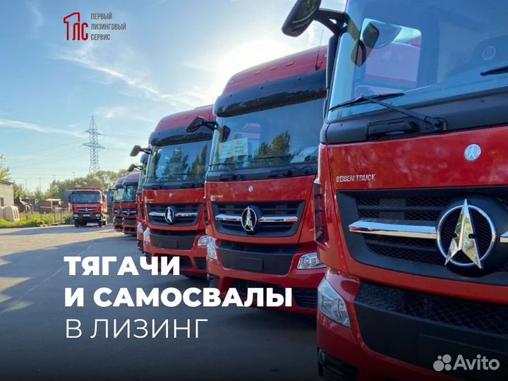 Тягачи и самосвалы в лизинг