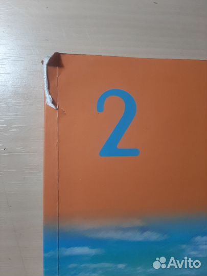 Учёные пособия по английскому языку