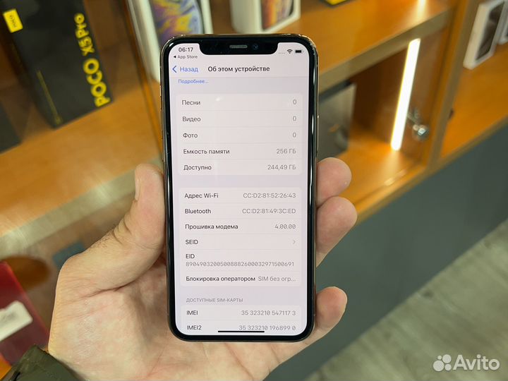 iPhone 11 Pro, 256 ГБ