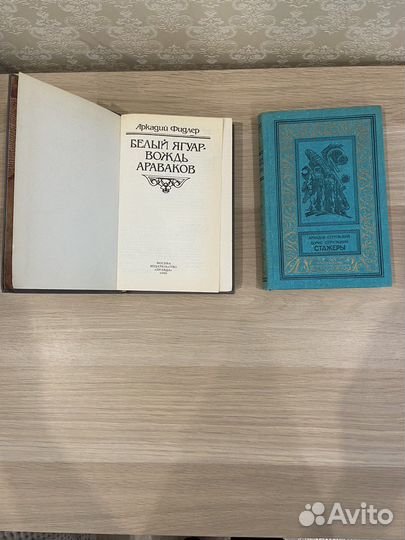 Детская литература СССР
