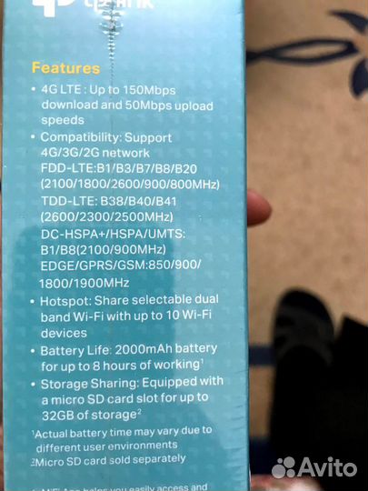 Маршрутизатор TP-link M7300
