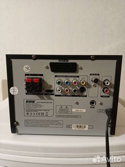 Музыкальный центр BBK